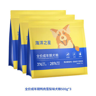 Ocean star dog food new product duck meat and pear flavor full price grain-free dog main food probiotics freeze-dried shredded pork dog food 1 jin jin equals 0.5 kg 1 jin jin equals 0.5 kg 3 jin jin equals 0.5 kg (1 jin jin equals 0.5 kg x 3 packs) trial pack