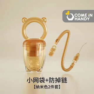 Qingyue (qingyue) bite bag for babies to eat fruit, pacifier, silicone baby fruit and vegetable puree bite bag, play teether