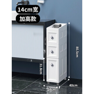 Dalinger bathroom sandwich storage cabinet ultra-narrow drawer-type kitchen bathroom thickened gap storage cabinet storage rack 14cm wide 3 layers - white heightened model sandwich storage cabinet