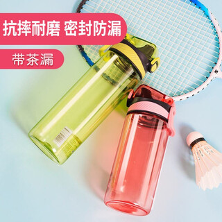 Camellia (chahua) sports water cup plastic portable cup with lid creative student outdoor fitness water bottle large capacity water cup small pink 480ml
