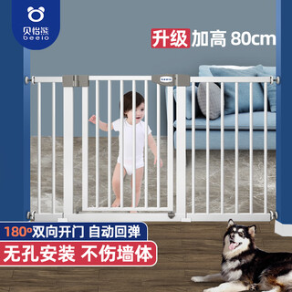 Beeio can increase the length at will, punch-free anti-cat and dog pet door railing, rural children's safety kitchen stair guardrail, reinforced door width 77-82cm (large door rail)