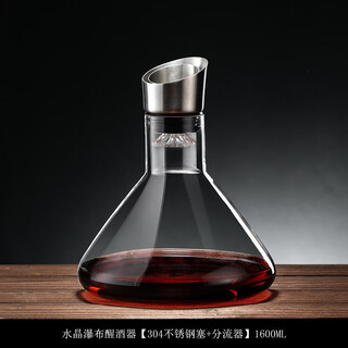 Genas iceberg waterfall style red wine decanter light luxury high-end household crystal wine dispenser crystal waterfall decanter 1600ml