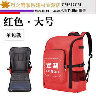 Rsrddy tool bag trolley housekeeping backpack storage door-to-door service backpack cleaning expert set j red-large