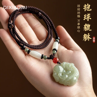 Qi xiaomi lucky pi xiu necklace men's amulet pendant women's transport beads and jade necklace valentine's day birthday gift for boyfriend necklace