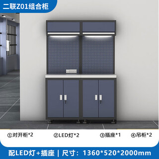 Kezhi tu repair workstation tool cart combination tool cabinet multifunctional bicycle repair workbench auto repair workbench erlian z01