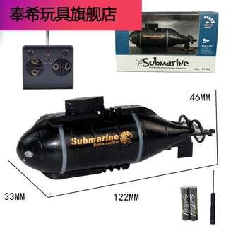 Remote control submarine fast submarine ship warship model fish tank submersible underwater electric children with camera black nuclear submarine six channels standard + battery + screwdriver