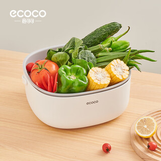 Ecoco drain basket vegetable basket double layer vegetable basin fruit basket kitchen drain basket drain rack e2026 large
