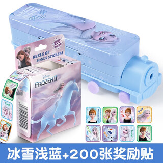 Multifunctional pencil case frozen train stationery box for girls large capacity children kindergarten with pencil sharpener princess elsa first grade pen case for girls elementary school good-looking frozen (light blue) + 200 reward stickers