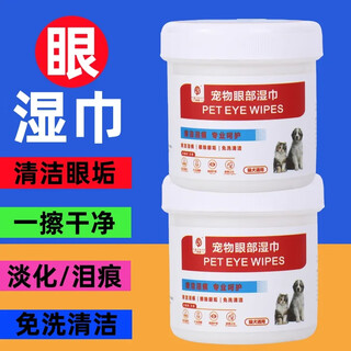 Clcey pet eye cleaning wipes, cat wipes eyes and earwax, cleans eye feces, removes odor, removes tear stains for dogs, 400 pieces, eye wipes to deodorize