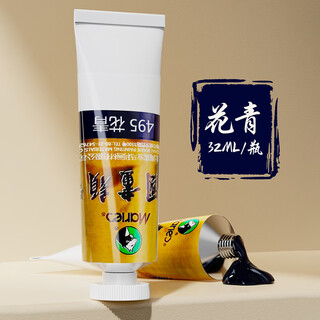 Marley brand chinese painting pigment single chinese painting pigment landscape fine brush painting large capacity ink painting fuel mary brand monochrome horsepower beginners special flower and bird painting mali painting supplies huaqing 32ml/pack chinese painting pigment