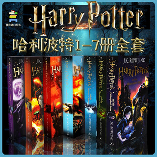 哈利波特英文原版Harry Potter Box Set1-7英国版盒装全套平装书英语正版arrypotter英文版哈利波特进口科幻小说JKRowling 哈利波特1-7全套 英文原版