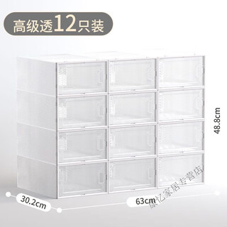 Meikejie's new shoe box transparent storage box student dormitory storage foldable multi-layer dust-proof and moisture-proof plastic shoe rack side-opening women's size 41 can be loaded fully transparent trial pack 2 pieces