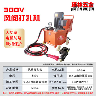 Zhaoyang hydraulic rivet machine electric air duct rivet machine angle iron flange fully automatic rivet machine drilling single head double head rivets 380v air valve drilling rivet dual-purpose machine