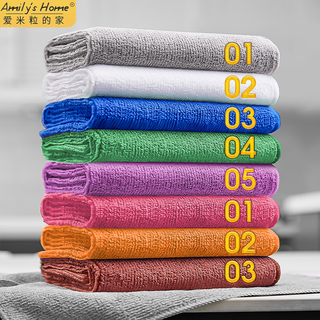Aimili's home kitchen special towel management logo canteen chef hotel restaurant catering rag commercial mixed color 5 strips (with numbers 01-05) 30*30cm