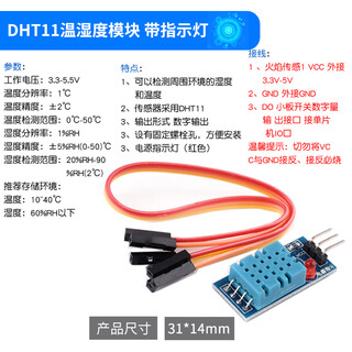 Dht20 temperature and humidity sensor integrated digital temperature and humidity module dht11 upgraded version i2c output dht11 temperature and humidity module with indicator light