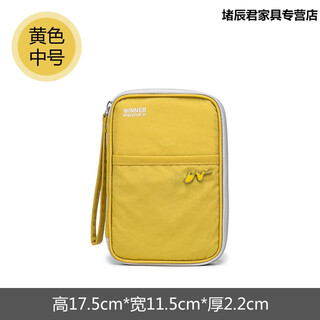 Sailoto passbook storage bag travel passport bag ticket anti-theft storage passport holder large capacity multifunctional bag rfid yellow medium size