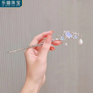 Lemiao temperament star tassel hairpin modern simple new chinese style walking hairpin bun hair ancient style hairpin hanfu starry sky silver hairpin a02-104