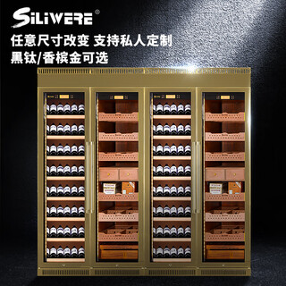 Siliwere/siliwere red wine cabinet, constant temperature wine cabinet, custom wine cabinet, large wine cabinet, double door wine cabinet, custom wine cabinet, width 1970 depth 450 height 2000 champagne gold 550l exclusive version
