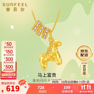 Saifei's birthday gift: 18k gold pendant, you'll get rich immediately. diamond ring inlaid moissanite pendant for your girlfriend. 18k gold pendant