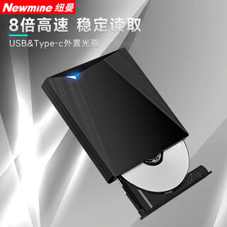 Newmine drw-811 usb optical drive external optical drive 8x speed external dvd burner mobile optical drive external optical drive