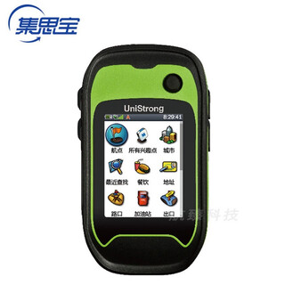 Jisibao g138bd high-precision handheld gps locator beidou longitude and latitude measuring instrument navigator