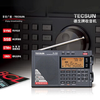 德生PL-330全波段收音机立体声数字解调同步检波单边带定时开关机锂电 PL-330标配+USB充电器