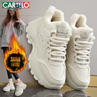 Cardile crocodile velvet women's shoes dad shoes women's winter warm casual shoes cotton shoes high-top shoes women 1544m beige 37