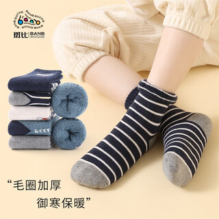 Bambi children's socks children's socks autumn and winter thickened and velvet warm big boys boneless terry cotton socks bb2280 autumn and winter thickened children's socks 5 pairs 0-1 years old recommended foot size within 16 sizes 12-14