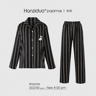 Han zidoo, ren jialun and cai xukun's same style couple pajamas for women, spring and autumn ice silk long-sleeved summer simulated silk star men's home clothes