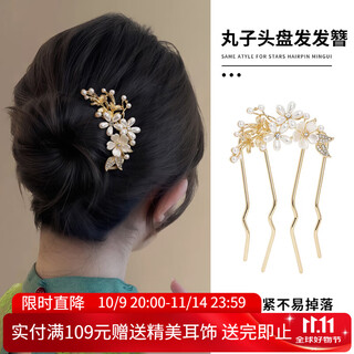 Hairpin for evening hair, high-end broken hair comb, elegant hairpin on the back of the head, hairpin, cheongsam, hanfu headwear for women
