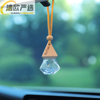 Fragrance bottle empty bottle car fragrance bottle car perfume empty bottle can add essential oils by itself fragrance diffuser vaporizer in car 8ml/pendant empty bottle other fragrances