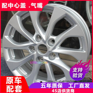 Yunmiao is suitable for 19/20/21/22 new and old nissan sylphy 16-inch wheels, nissan original steel rim aluminum alloy, 15-19 16-inch brand, standard cover + valve