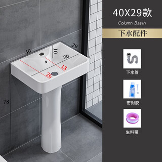 Household ceramic pedestal basin wash basin wash basin integrated floor-standing wash basin bathroom sink small apartment 40*29 pedestal basin with drainer