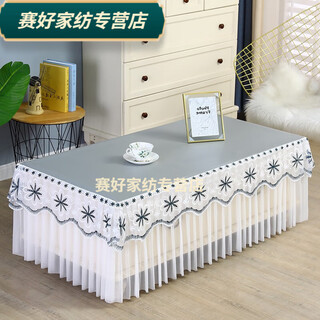 Rongtao coffee table tablecloth coffee table cover tv cabinet all-inclusive coffee table table mat simple rectangular dining table suyun-silver length 150 width 90 height 40cm