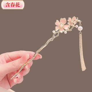 New chinese style antique pink flower tassel hairpin for women with spring flowers 2025 new style hairpin horse face skirt headdress beiwan