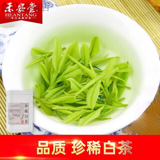 Heantang ye anji white tea and green tea 125g
