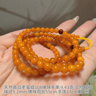An feng natural genuine russian old beeswax 108 buddha beads bracelet necklace rosary bracelet amber oily oil with certificate