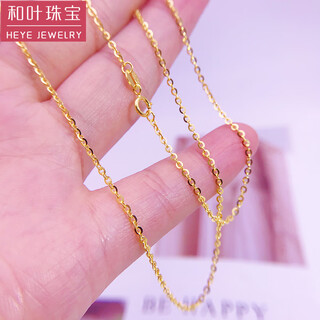 He ye jewelry, choose the right color, flash o chain, 18k gold necklace for women, au750 plain chain o type, clavicle chain o shape, choose the right color, adjust one for two wears, yellow 1.1mm, 40 adjustment, 45cm, 0.98~1.0g