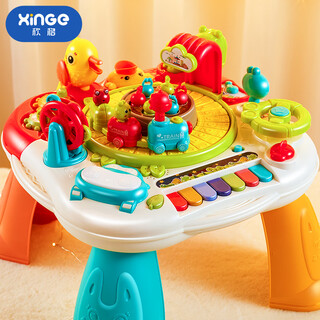 Xinge children's multi-functional game table 0-12 months newborn early education music piano baby learning table gift