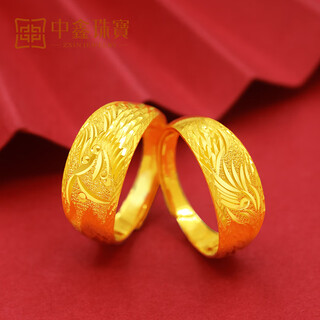 Zhongxin jewelry gold dragon and phoenix ring 999.9 pure gold ring men and women wedding gift gold ring gold ring ring gift 5.5g (phoenix ring)