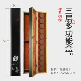 Kawasawa new paulownia float box fishing multifunctional wooden three-in-one fish float box set large capacity complete set of fishing gear box zen series three-layer multifunctional float box 55cm*9cm