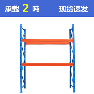 Ooduse heavy-duty shelves storage thickened beam pallet shelves 2500*1000*2500mm=2 layers 2t main frame