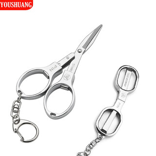 有双可折叠便携旅行小剪刀8字不锈钢迷你钓鱼家用剪小号随身剪子 8字银色旅行剪【手工二次精磨】