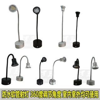 Xmsj suitable for led hose small spotlight outdoor waterproof projection light long pole bendable photo background light sign advertising black 3w yellow light