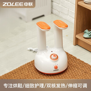 Zoomlion zoomlion shoe dryer, deodorizing, sterilizing, quick-drying and dehumidifying, portable shoe and sock drying machine, winter shoe drying machine, household artifact, student dormitory shoe drying machine, adult shoe drying machine
