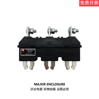 Wankong wkct main socket one-time moving connector static circuit wkcz-b-3-125a-250a-400a-630a wkct-b-3-125a moving plug-in