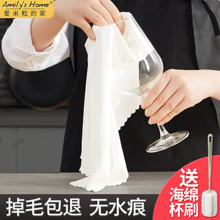 Aimili's home, cup cloth, special towel for wiping cups, rag for wiping glass to absorb water, cloth for wiping red wine glasses, hotel cup wiping cloth, soft silk cup wiping cloth, burgundy edge, 3 pieces, small size 35*50cm