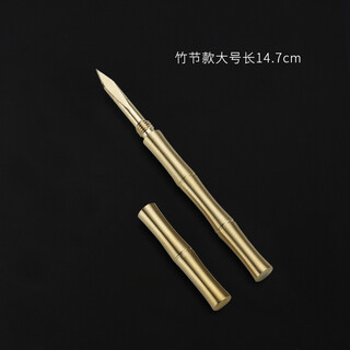 Brass tea knife, handmade tea needle, tea cone, kung fu tea opener, pu'er tea pry tool, liujunzi tea set accessories, bamboo style copper tea knife (with hat)