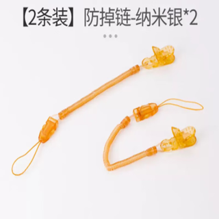 Yoshida hisamori baby pacifier anti-fall chain baby toy anti-lost lanyard bite anti-fall clip stroller teething stick anti-lost