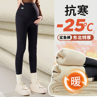 Ariana winter thickened velvet belly support pants maternity shark pants leggings yoga pants high elastic belly support black lamb 750g winter style l